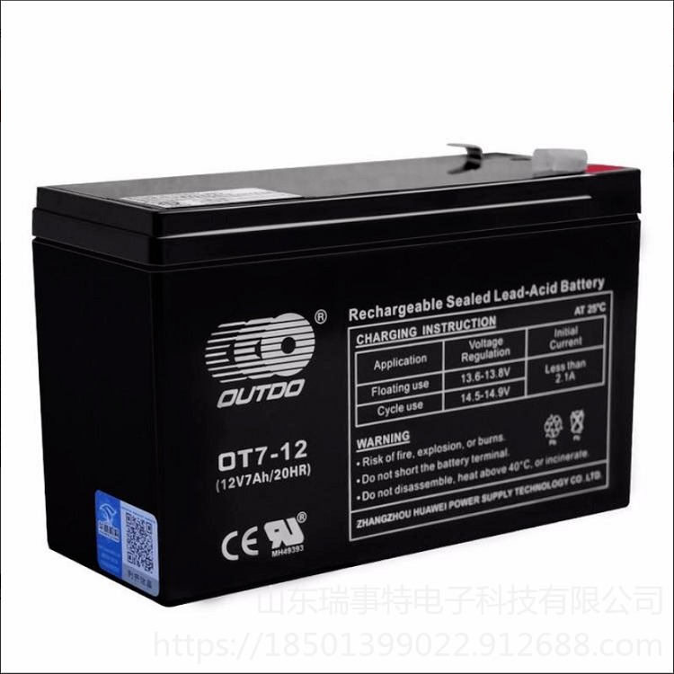 OUTDO奥特多蓄电池OT7-12 12V7AH消防配电室电梯医疗设备专用