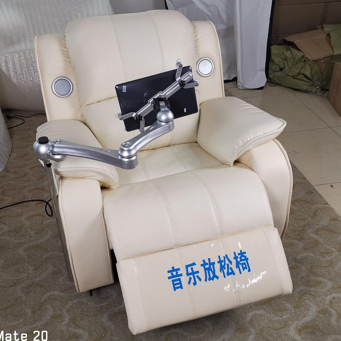 广州普才  电动音乐放松椅  多功能身心反馈按摩椅 心理设备厂家