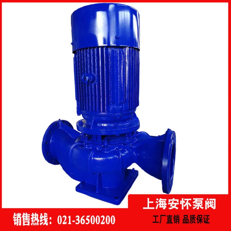 isg立式管道离心泵  上海安怀ISG50-200IB立式管道离心泵 化工离心泵图片