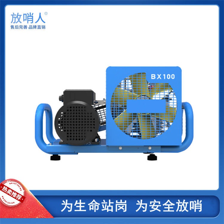空气呼吸器填充泵 放哨人X100空气压缩机  空气充填泵