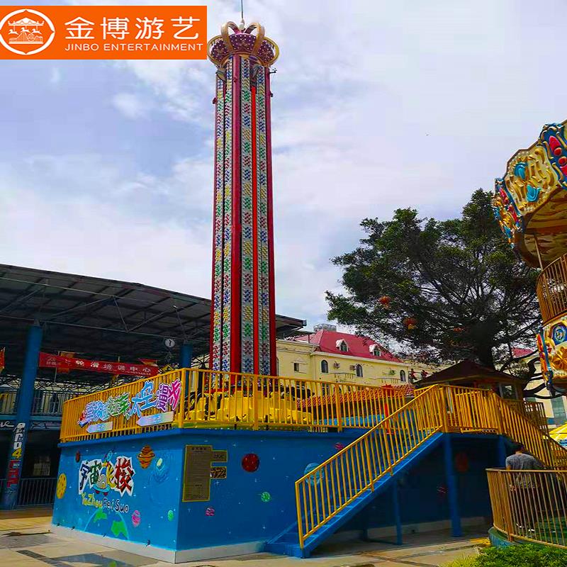 大型户外公园好玩的游乐设备 广东中山金博60米旋转飞梭