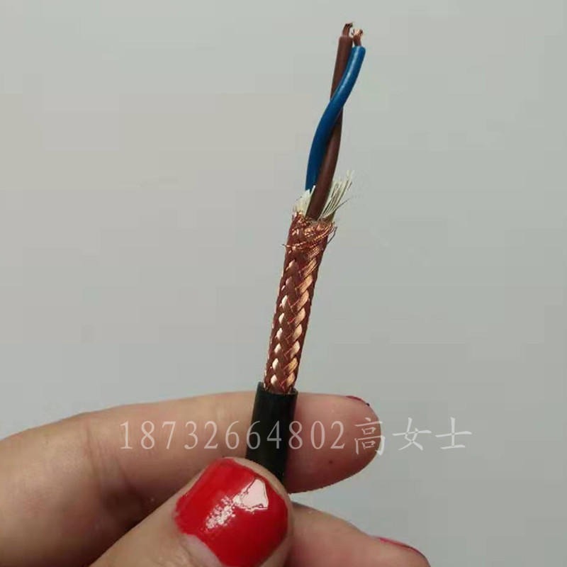 冀远东RVVSP数据屏蔽电缆 优质RVVSP双绞屏蔽线 无氧铜 现货
