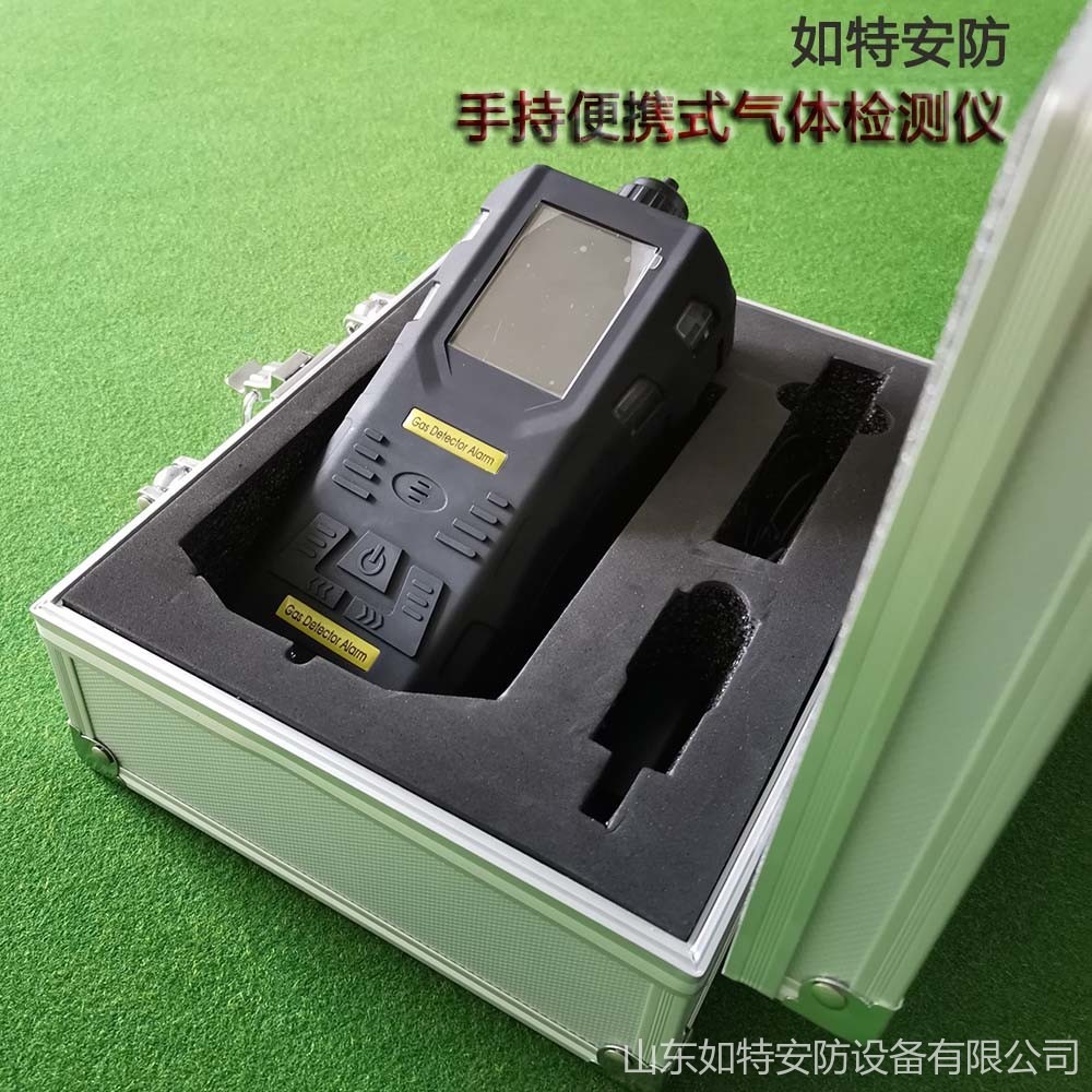 便携 移动 手持 三合一气体检测仪 如特安防 锂电池 RT S316 多合一气体检测仪