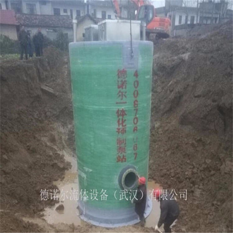 北京一体化污水泵站 污水处理 玻璃钢_德诺尔DNRP