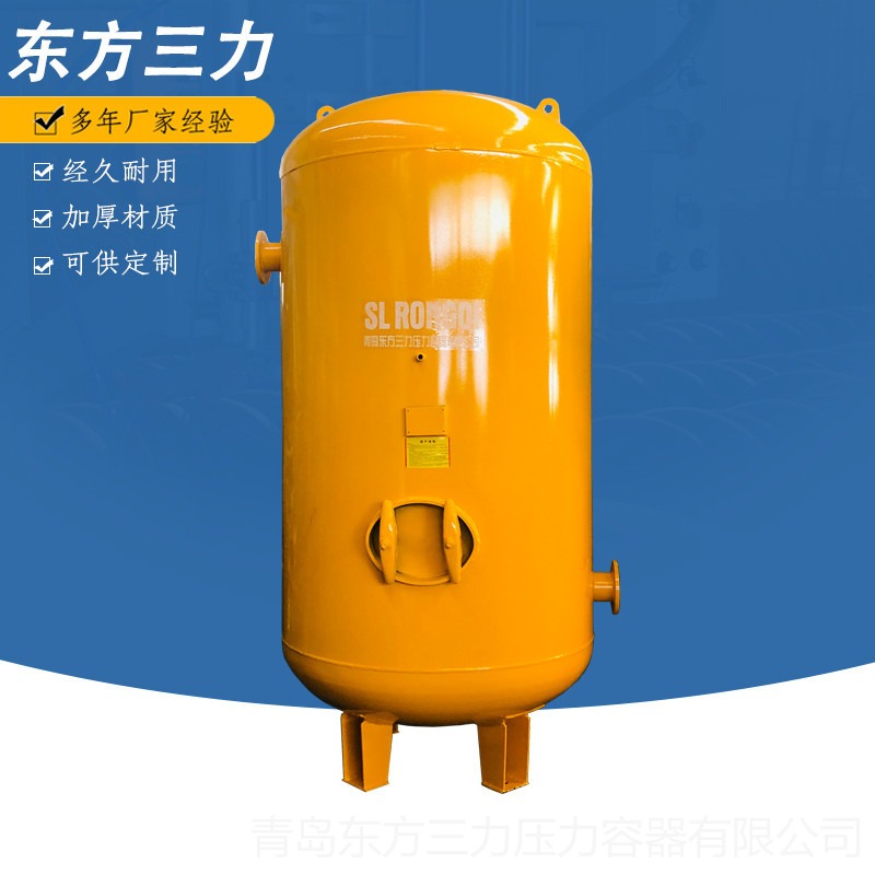 全国直供氮气罐 氮气储气罐0.3-100立方 碳钢储罐 不锈钢氮气缓冲稳压罐