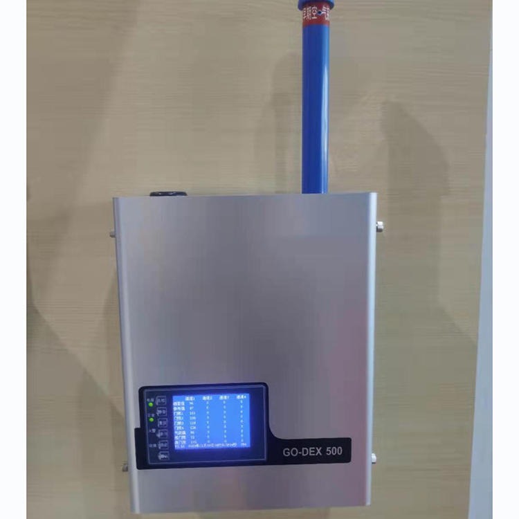 达普 GO-DEX 600吸气式感烟火灾探测器 供应气体报警探测仪