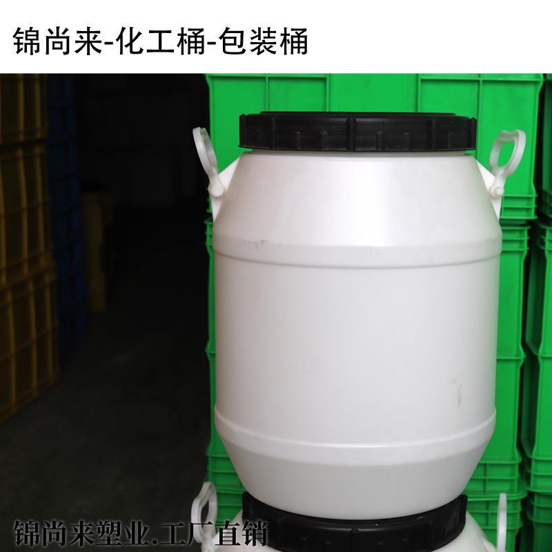 工厂储油桶 锦尚来厂家供应25升圆形塑料桶 25l食品级加厚塑胶油桶 尿素桶化工塑料桶图片