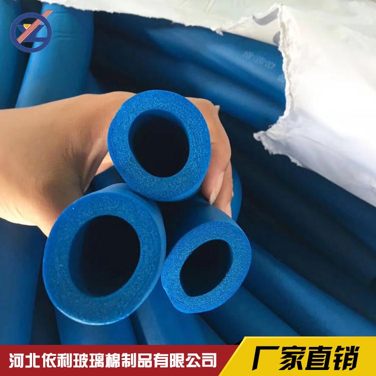 空调橡塑保温管 北京b1橡塑保温管 中央空调橡塑管