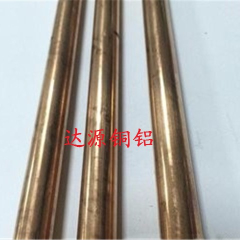 C17500铍铜棒 高导热铍钴铜棒生产厂家