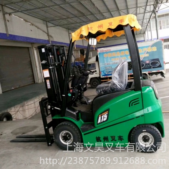 杭州电动叉车  2吨 2.5吨 3吨站驾式电动叉车 丰田1.5吨堆高电动叉车