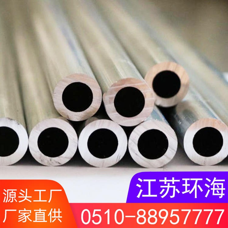 大口径6063薄壁铝管定尺零切 小口径6063厚壁铝管可定制