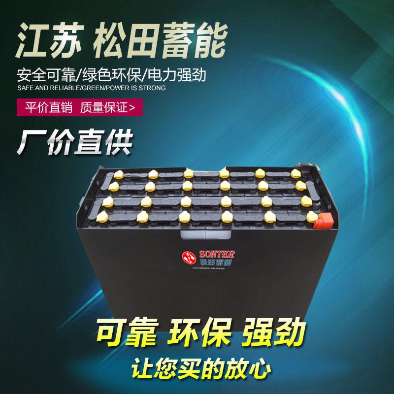 力至优FBR15-60电池 叉车电池4VBS300型号 48V300AH叉车电池规格 力至优叉车电池尺寸