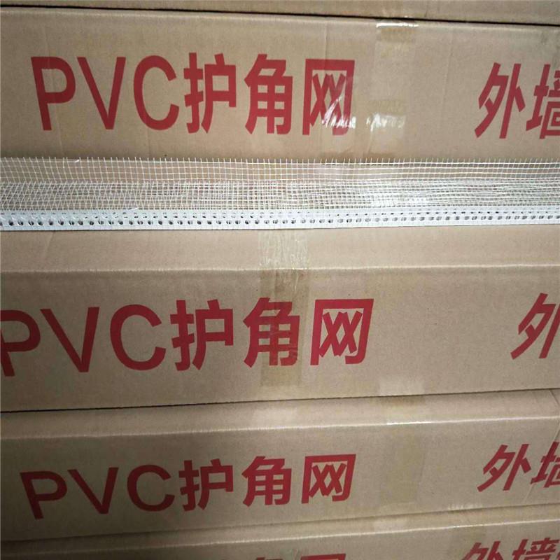 鼎天丝网 保温护角 供应商 PVC保温护角线保温阳角线  厂家 推荐基地