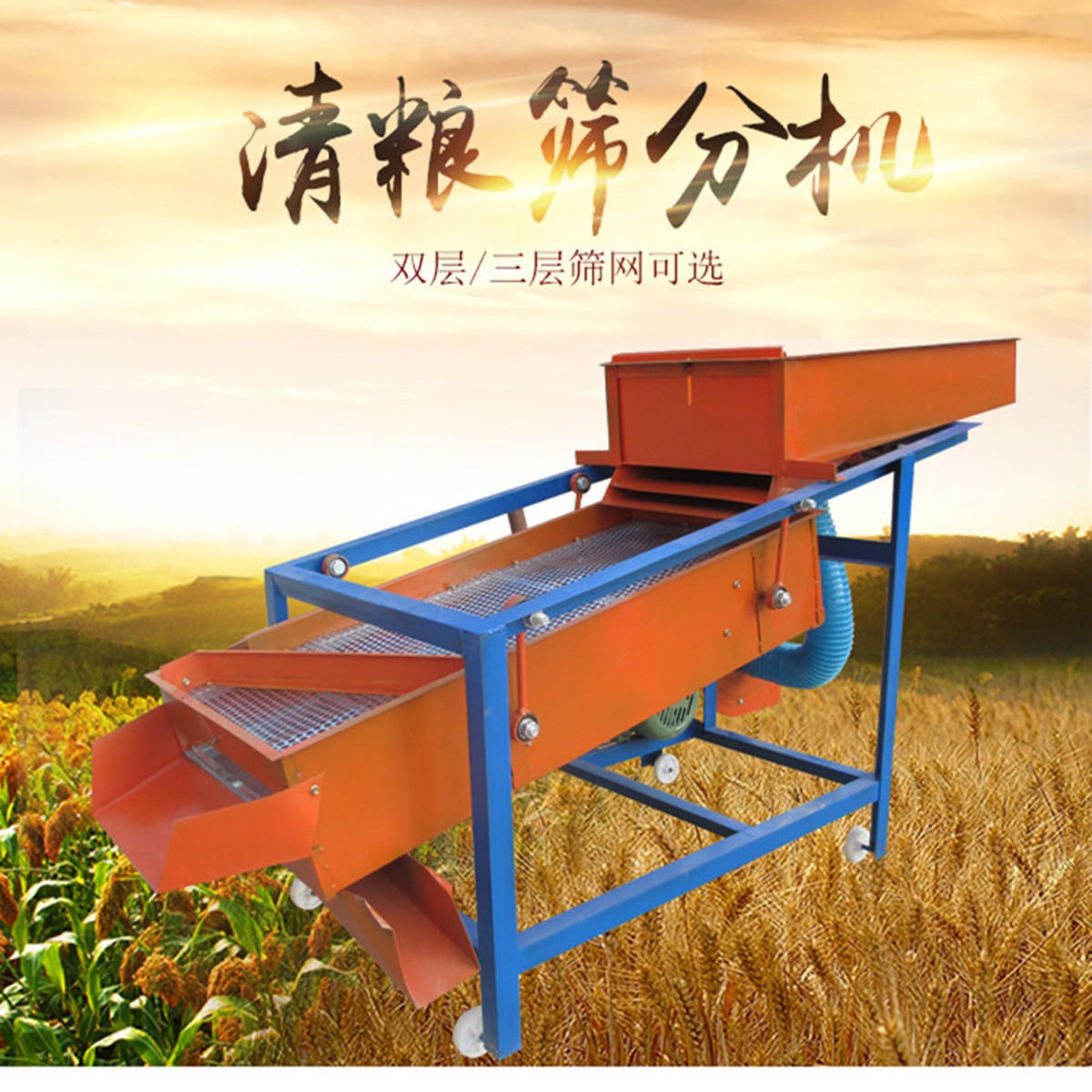 大米除杂筛 江苏米厂专用除碎米的筛选设备 中型粮食筛选机图片