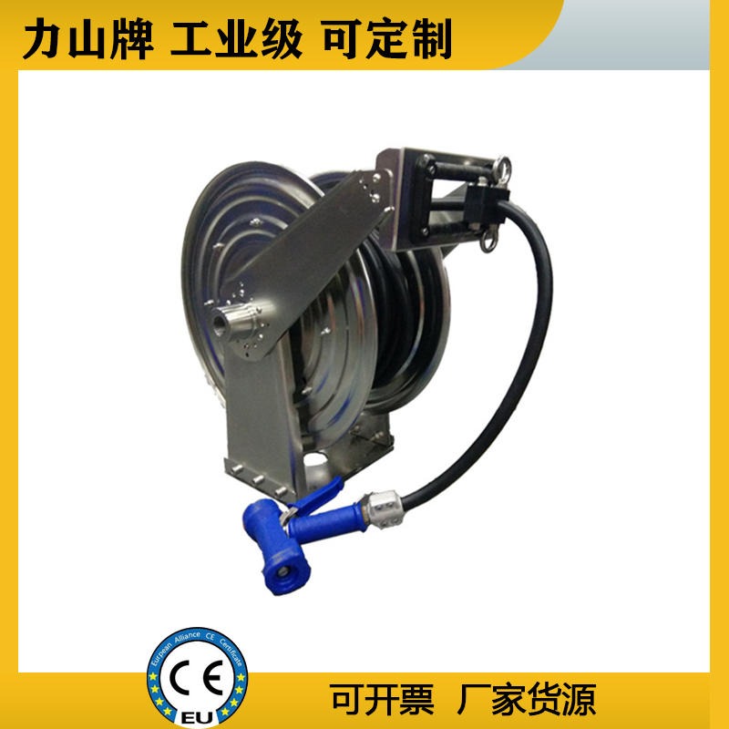 自动不锈钢水鼓卷管器高压水管卷盘不锈钢轴盘绕管器hose reel ASSH500D 力山SUPERREEL