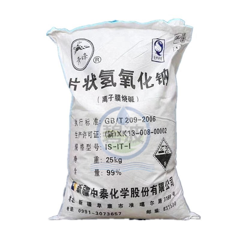 中泰 食品级工业级 水处理 火碱 片碱99 含量达标IL-CT-Ⅰ