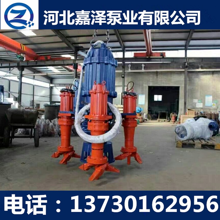 嘉泽泵业NSQ150-22-22生产销售ZJQ耐磨潜水抽砂泵 立式渣浆泵 潜水吸沙泵NSQ