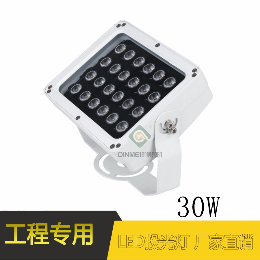 圆形方形40W正方形LED投光灯/多颗粒方形LED投射灯