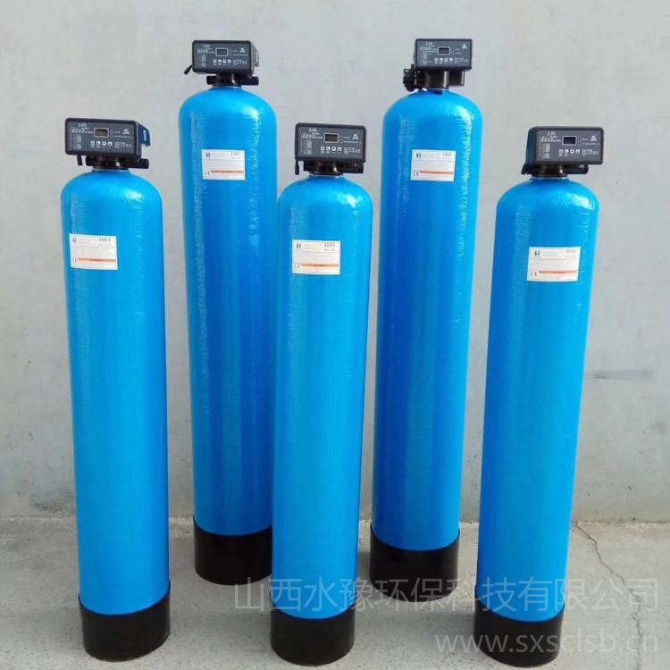 水豫环保 学校酒店水处理过滤器  软水设备生产厂家 小型软化水器