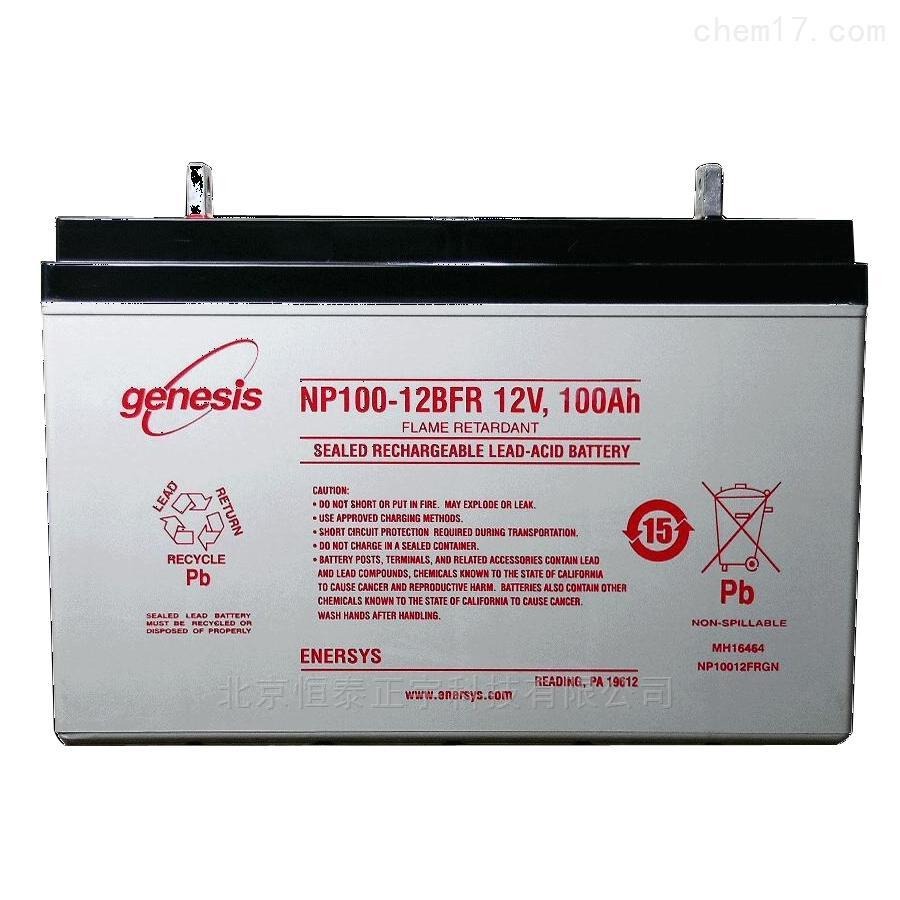 蓄电池NP100-12 蓄电池 12V100AH 紧急照明 安防蓄电池 太阳能电池
