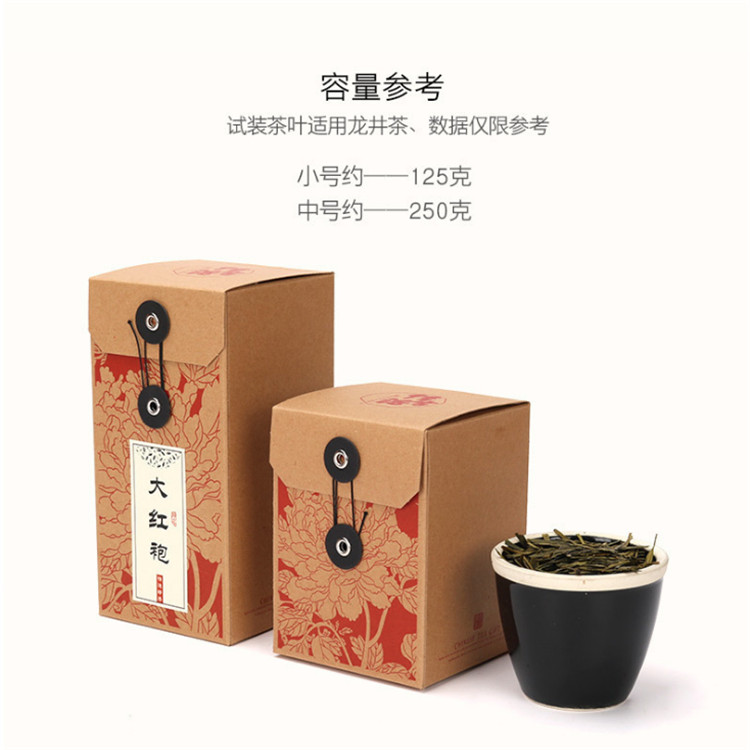 永延 茶叶包装盒 翻盖 欢迎选购 茶叶包装盒通用