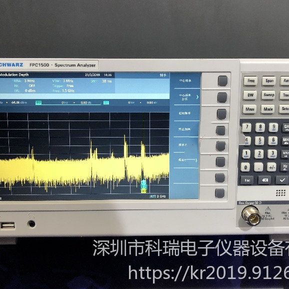 出售/回收 罗德与施瓦茨RS FPC1000 频谱分析仪 深圳科瑞