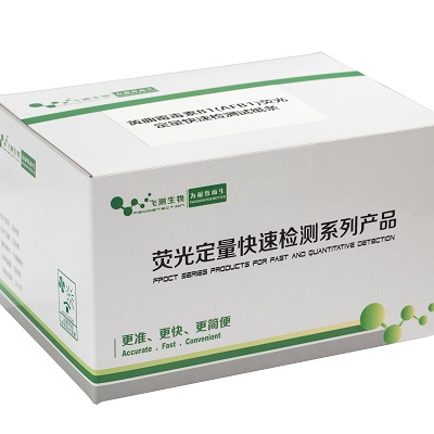 上海飞测FDON01呕吐毒素快速检测卡-小麦、面粉、大麦呕吐毒素检测卡 荧光定量快速检测
