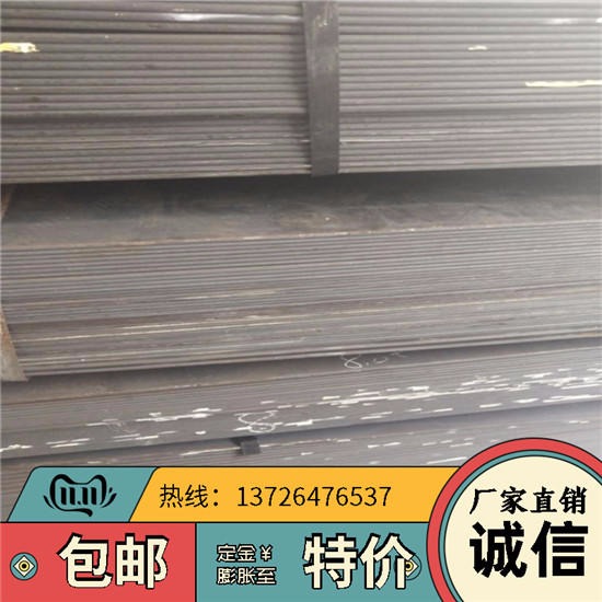 工业碳板S40C钢材 中碳薄板 高强度钢板 足厚2.0 3.0 4.0MM图片
