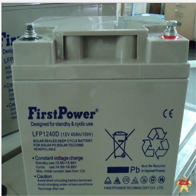 First Power一电蓄电池FP12240   厂家直销  一电蓄电池12V24AH 铅酸免维护蓄电池