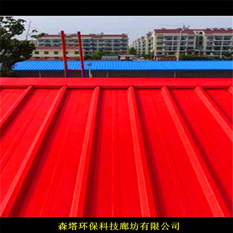 红色彩钢翻新漆 森途 钢结构专用漆 水性工业漆厂家价格