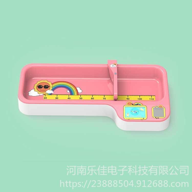 乐佳hw-b80婴幼儿体检秤 卧式婴幼儿身长体重测量仪