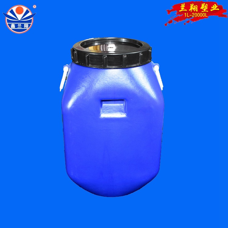 山东临沂鑫兰翔25公斤开口桶 生产厂家批发25升塑料桶 蓝色塑料桶