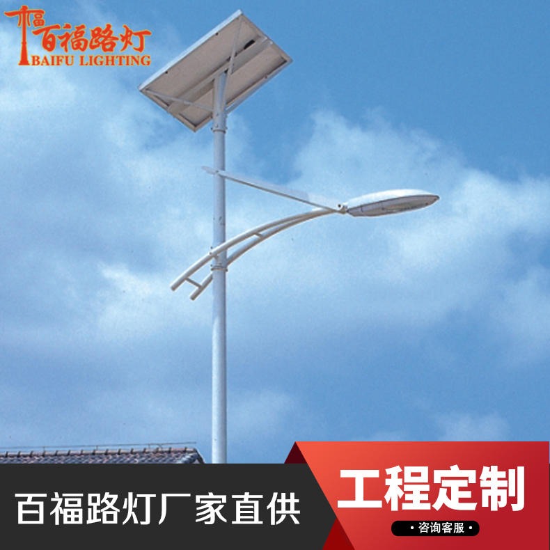 风光互补路灯厂家 扬州道路照明工程 6米太阳能LED路灯