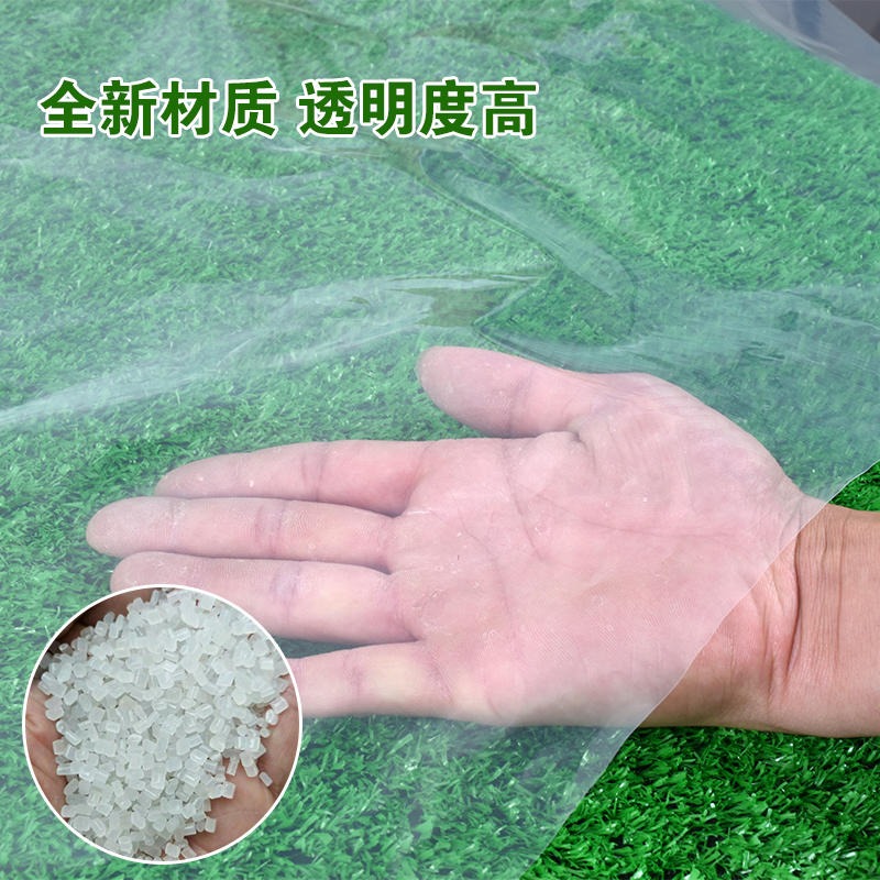 供应 塑料薄膜 农用透明 大棚膜 地膜 塑料布 宽度规格齐全 抗老化 仟花轩