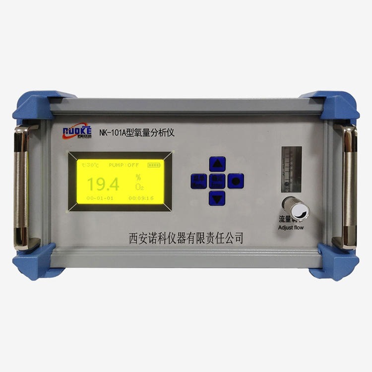 反应釜氧分析仪 离心机氧分析仪 手套箱氧分析仪 氧量分析仪 诺科仪器NK-100系列