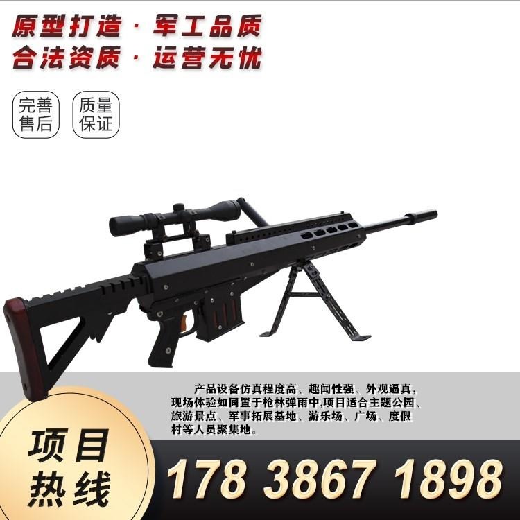 振宇协和儿童游艺设备小型气炮 军式实弹射击打靶产品游乐炮价格