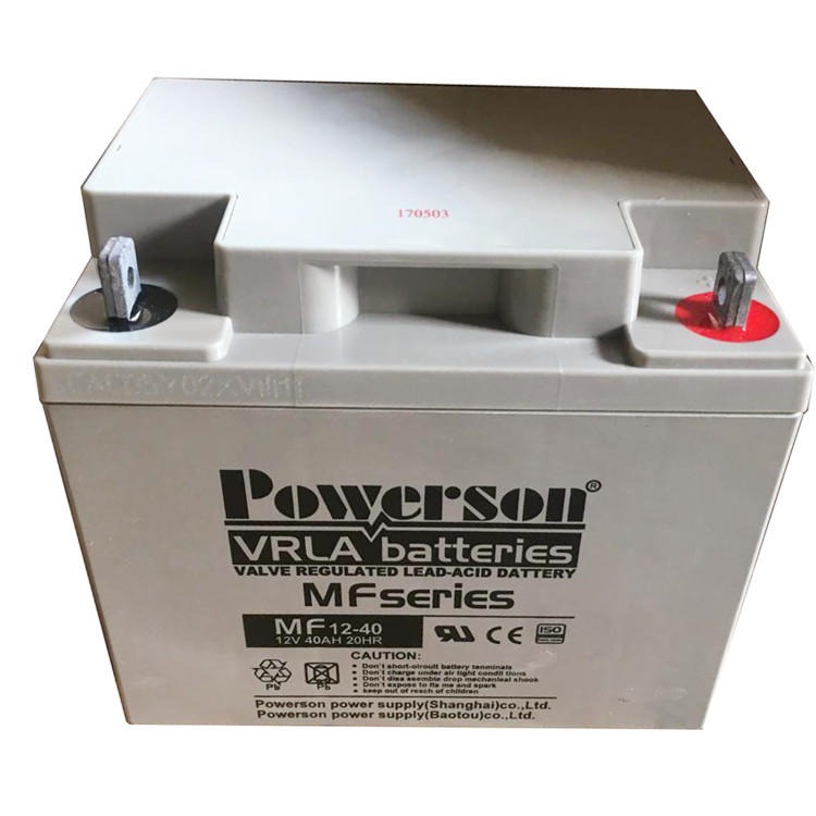 Powerson蓄电池MF12-7 保护神12V7AH铅酸电池 太阳能 风能 UPS电源