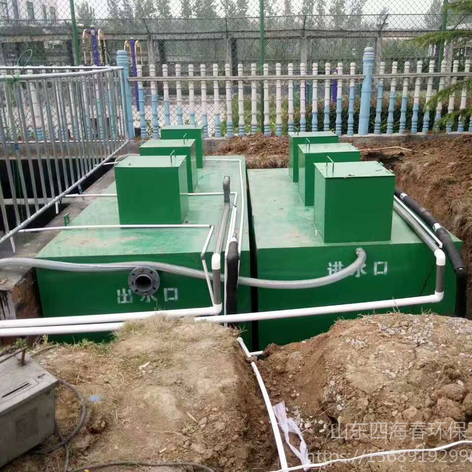 地埋式洗涤污水处理设备四海春环保shc 地埋式污水处理设备 一体化污水处理设备新款