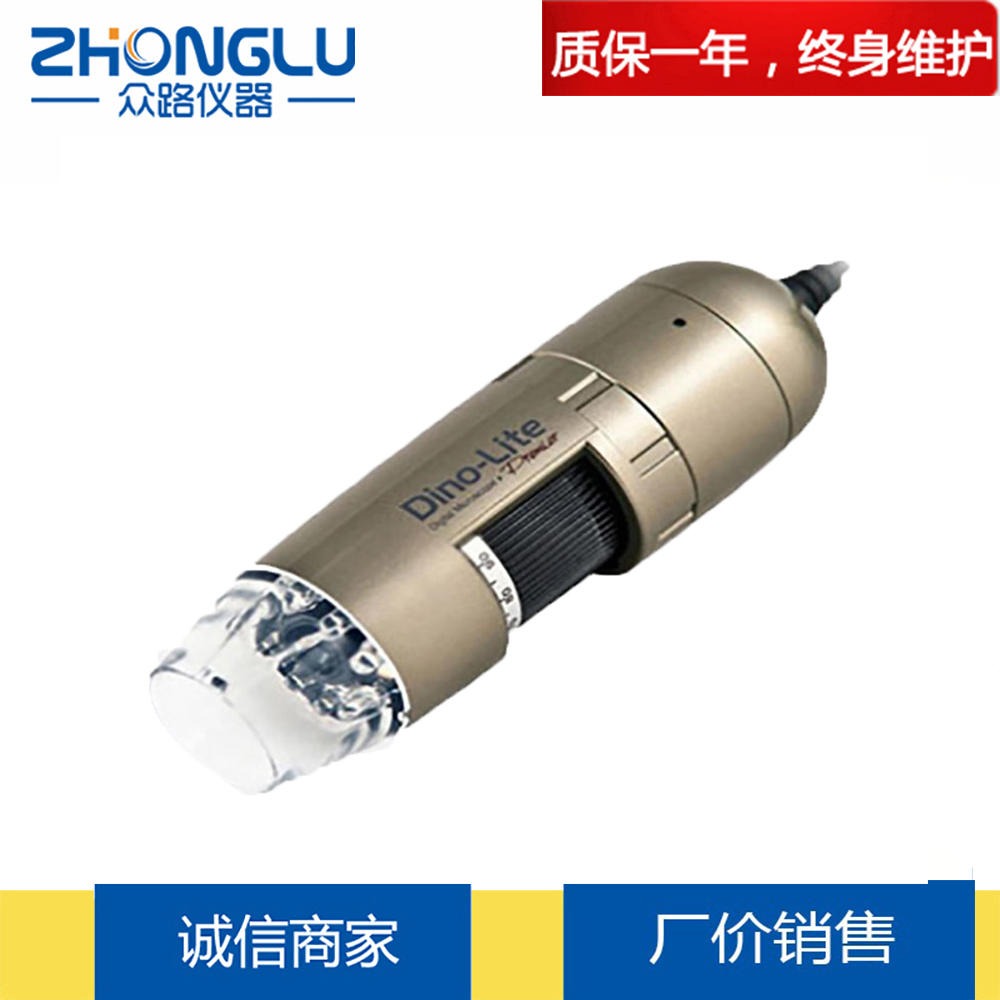 上海众路 AM4113ZT迪光显微镜 抛光金属 陶瓷 快速检测 偏光功能