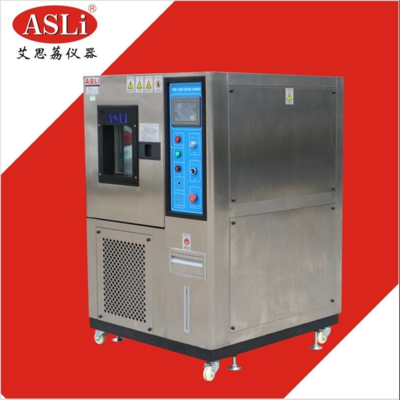 艾思荔步入式高低温试验箱 可程式高低温实验箱 烤漆高低温试验机厂家HL-80BH