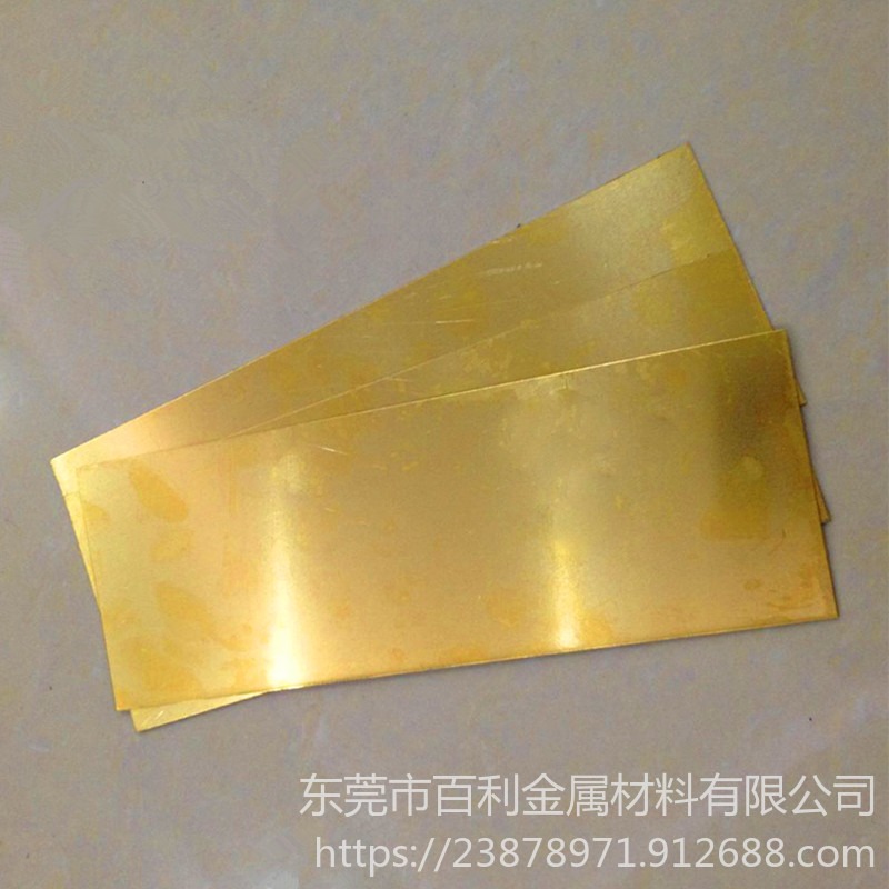 H65高品质现货黄铜板 光亮黄铜板 拉丝黄铜板加工切割 装饰用黄铜板 无铅铜板 600*1500 1000*2000mm