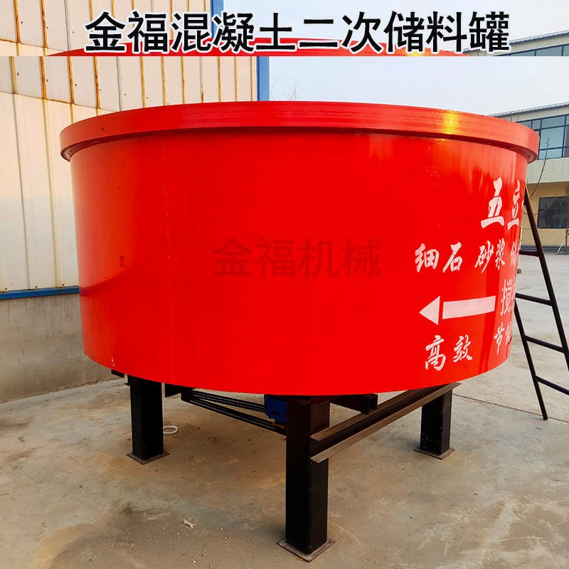金福六立方大容量储料罐厂家 直销五立方混凝土商灰储存设备 干拌湿拌大型搅拌机