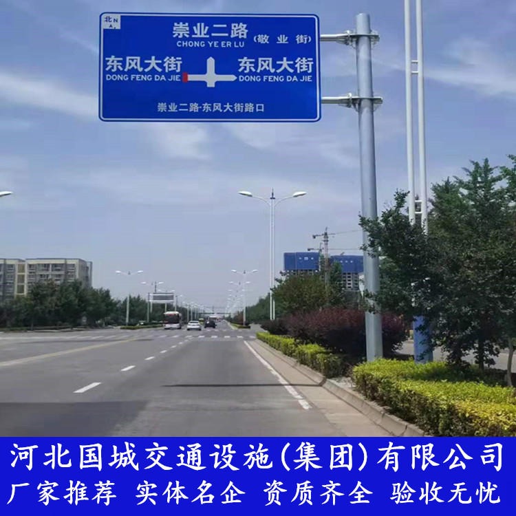 潍坊公路指路牌 交通标志杆厂 道路标志杆制作