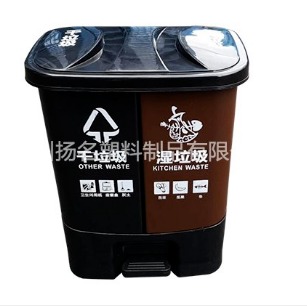 扬名塑料垃圾桶 20升分类脚踏式塑料垃圾桶 开合双桶环保带内胆连体垃圾桶图片