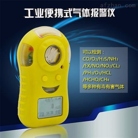 甘肃JC60A硫化氢检测仪 锦程安全CO检测仪 有毒气体检测仪