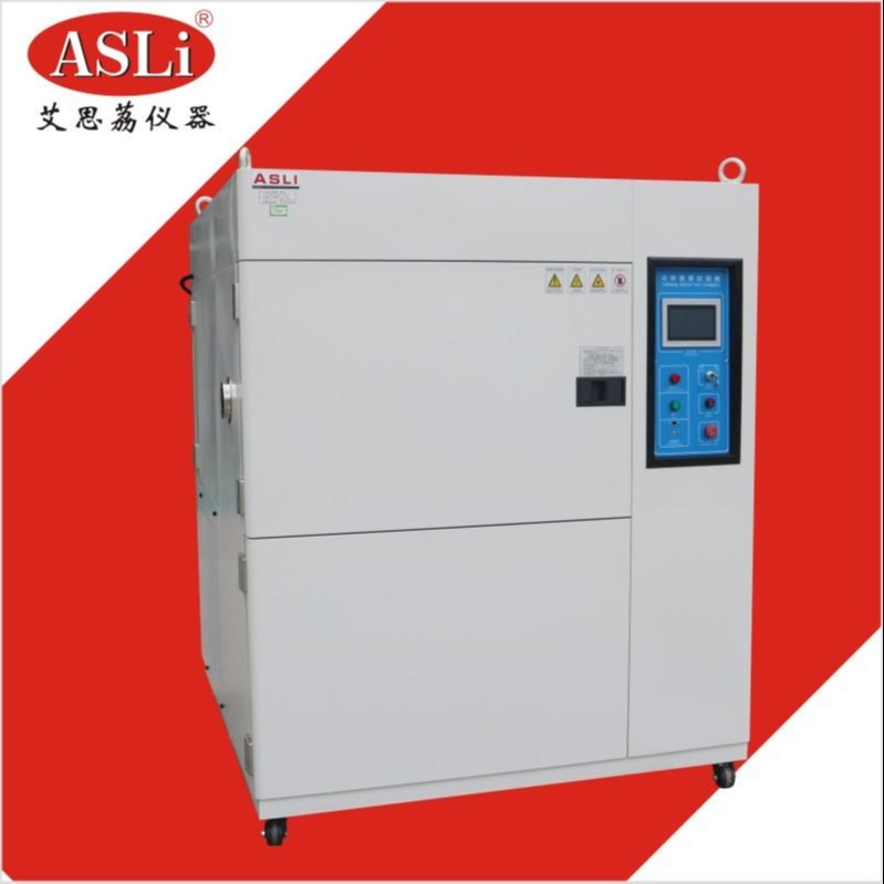 艾思荔冷热冲击试验箱ISO 专业的冷热冲击实验箱 加盟冷热冲击试验箱TS-80