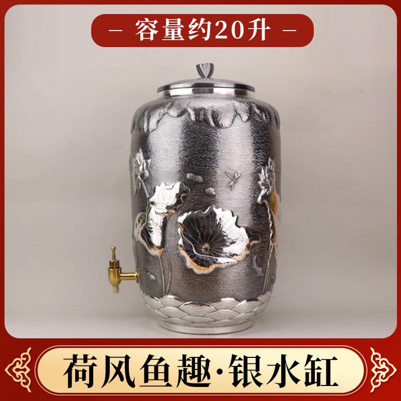 智晨金银 S999银质水缸酒缸 高端足银器皿定制图片