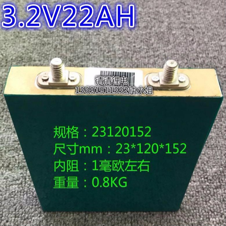 光宇3.2v20ah磷酸铁锂电池 动力磷酸铁锂电池 电动车锂电池3.2V40AH3.2V60AH