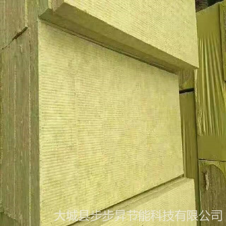 A级防火岩棉板    高密度憎水岩棉板   步步昇 外墙岩棉板厂家