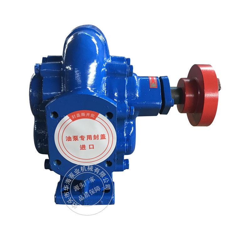华海泵业2CY-8/0.33卧式齿轮泵 卫生级不锈钢齿轮泵 工业自吸齿轮油泵 润滑油输送泵2.2KW  50口径